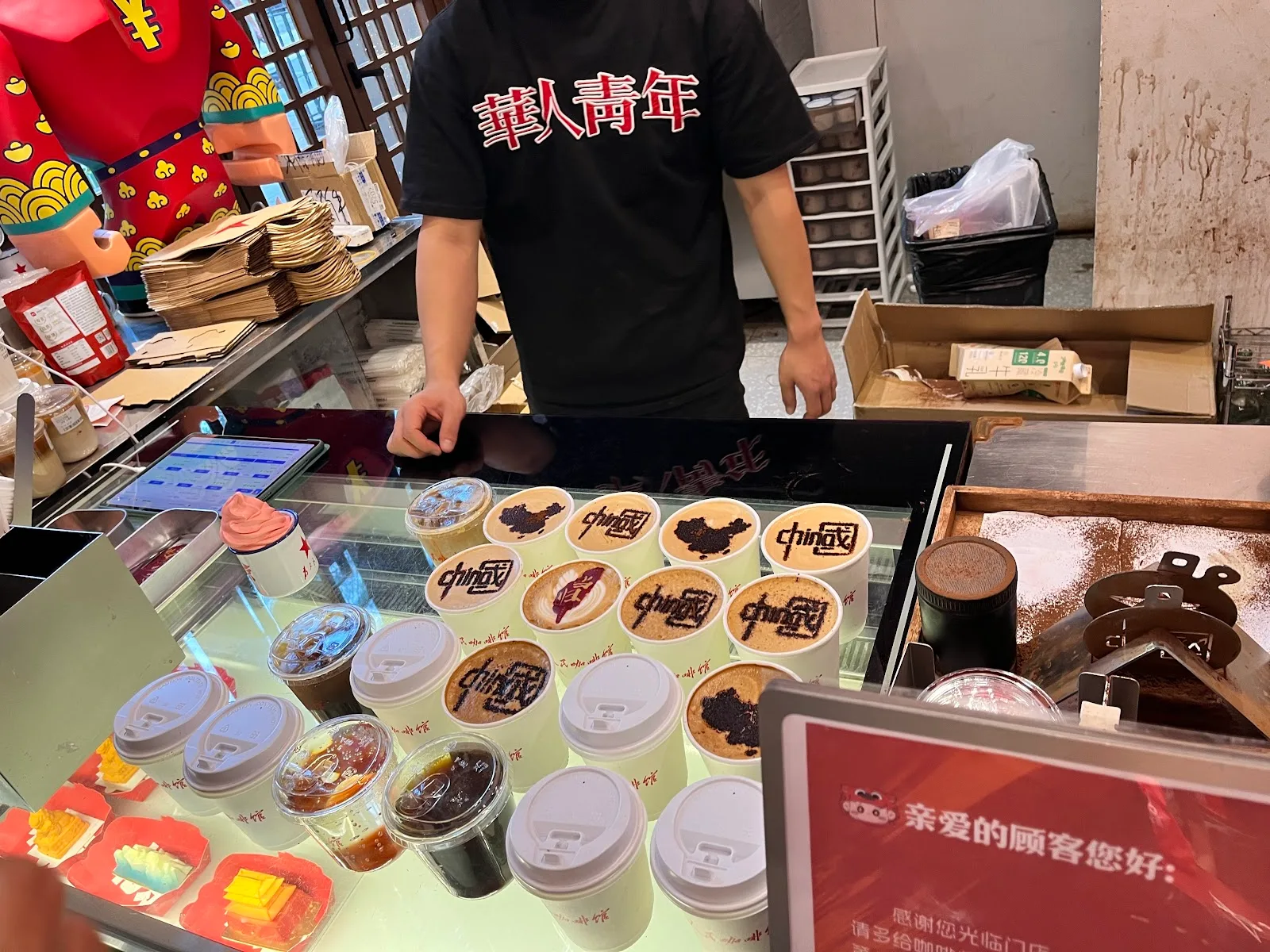 多那之咖啡蛋糕烘焙