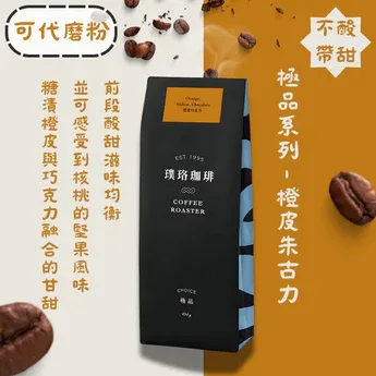 卡芙珞咖啡烘焙坊