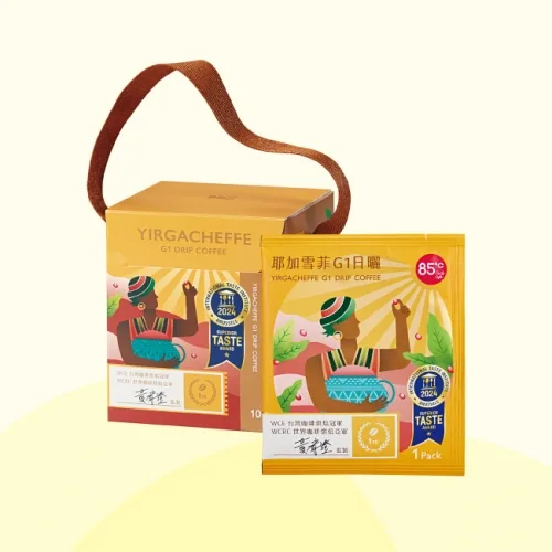 yirgacheffe ethiopian coffee gift set with box, bag, and individual packets displayed together., 85度c咖啡蛋糕烘焙專賣店, hangzhou