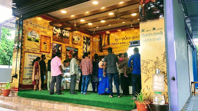 Aaladipattiyan Ambattur