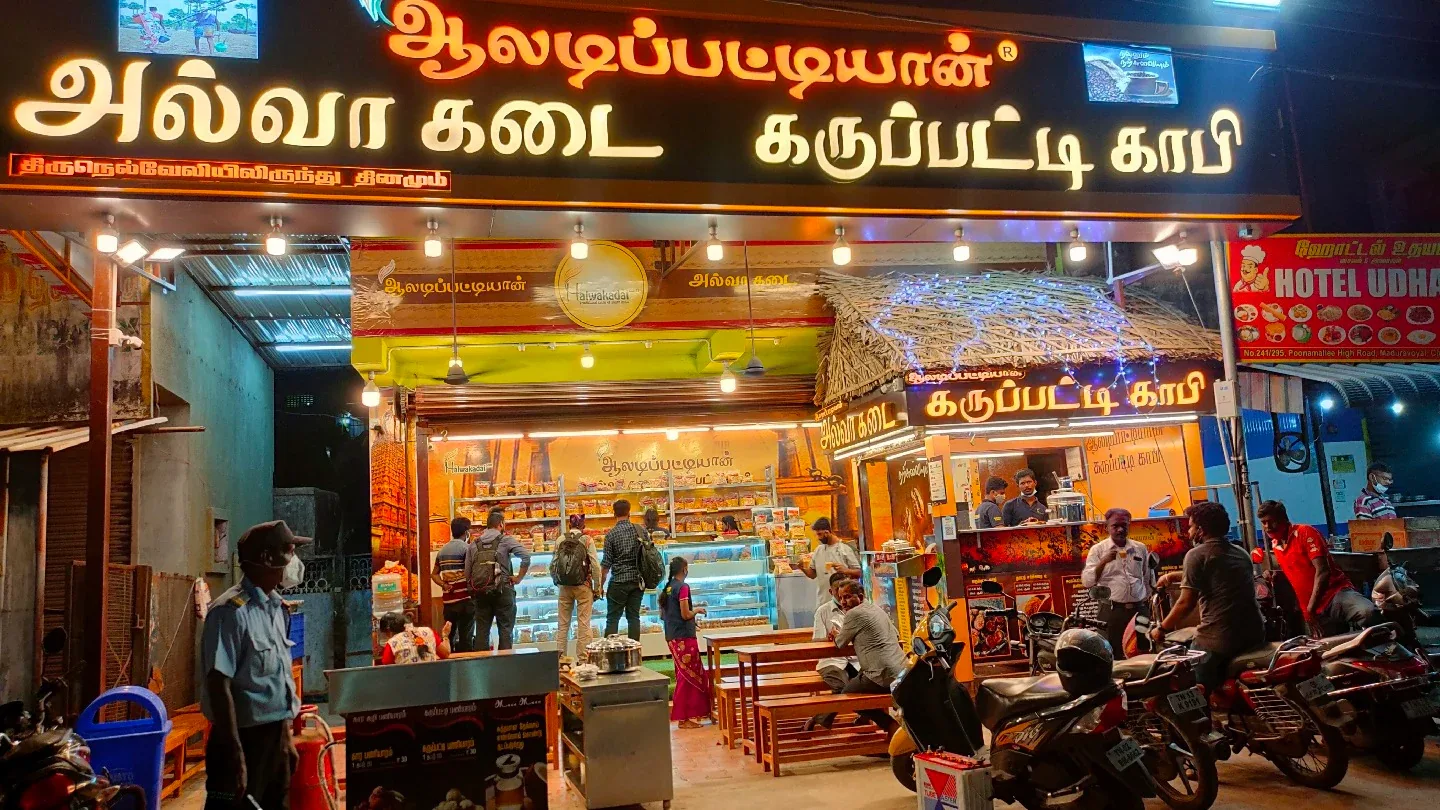 Aaladipattiyan Kaiveli
