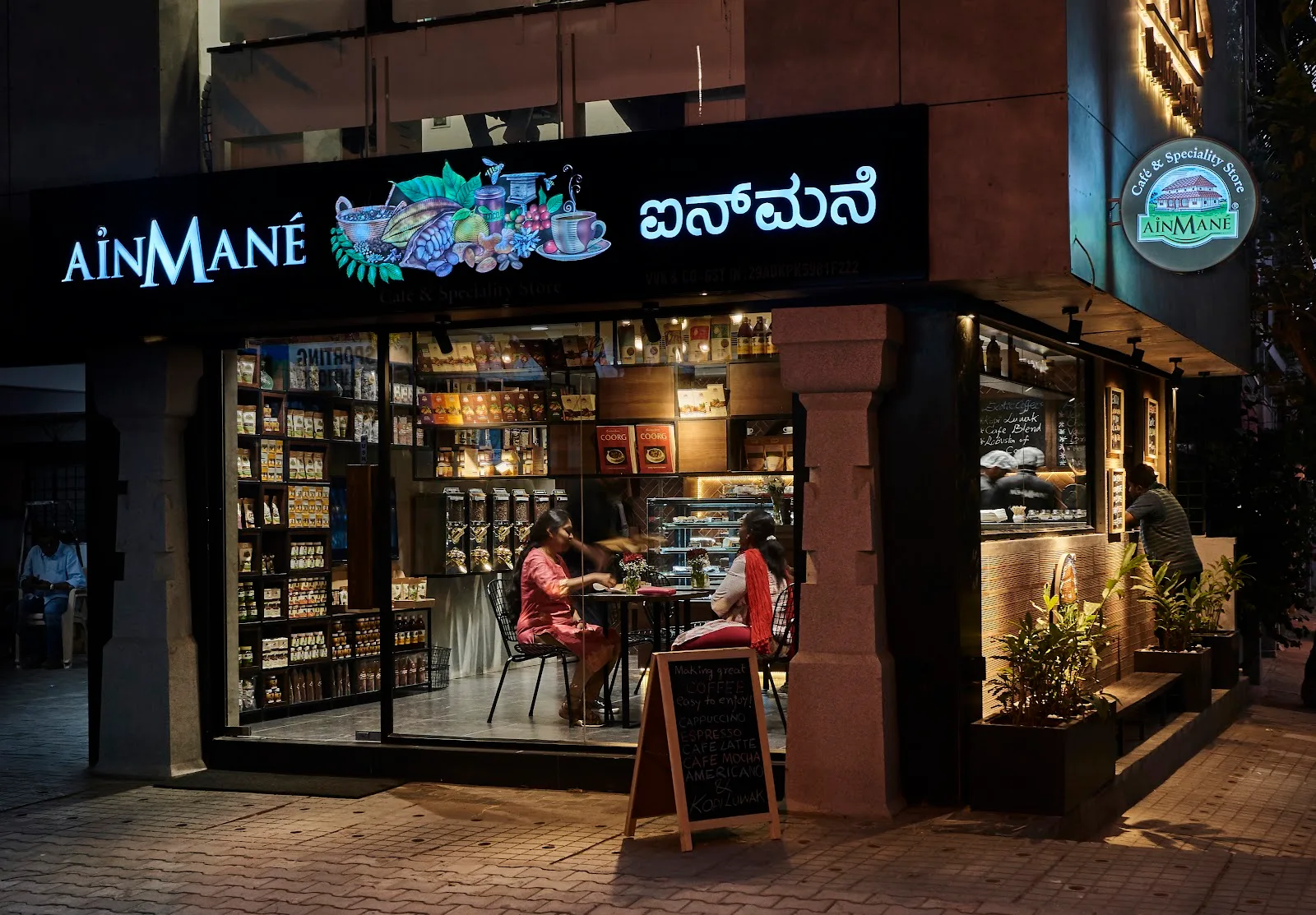 Ainmane Cafe and Speciality Store