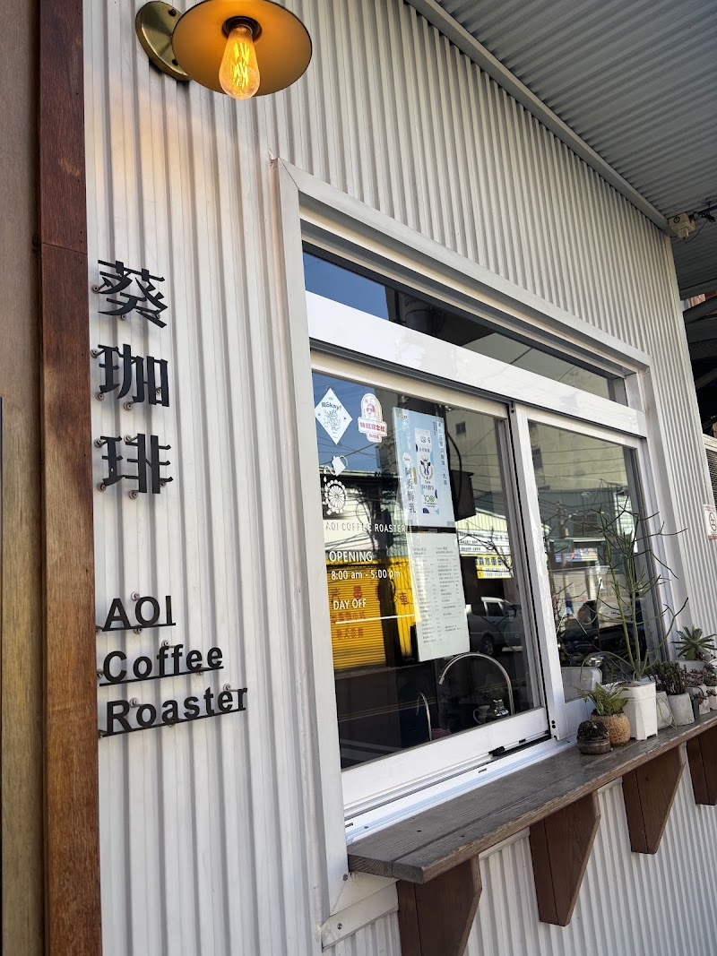 AOI Coffee Roasters