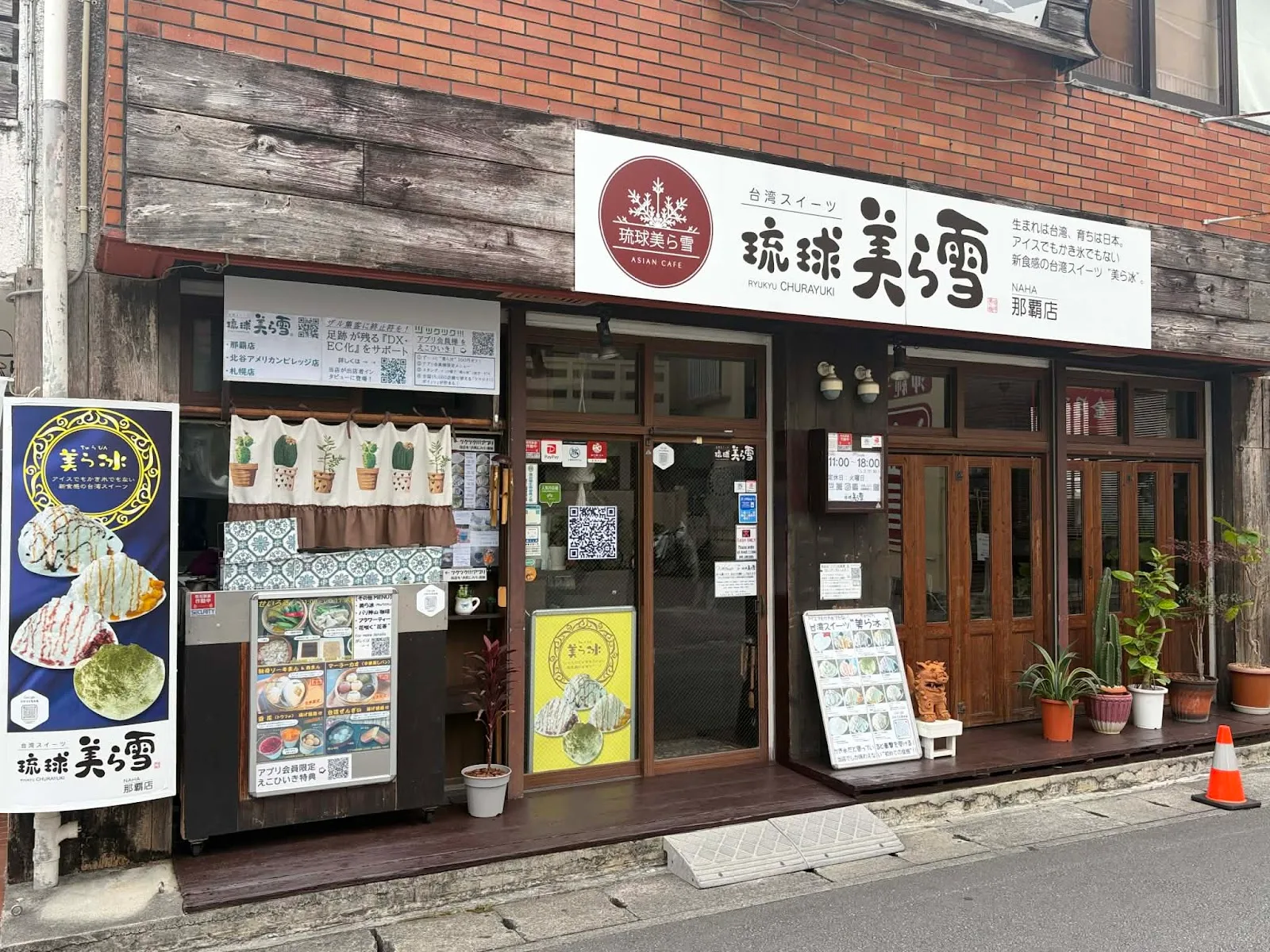 asian cafe 雪花の郷 那覇店