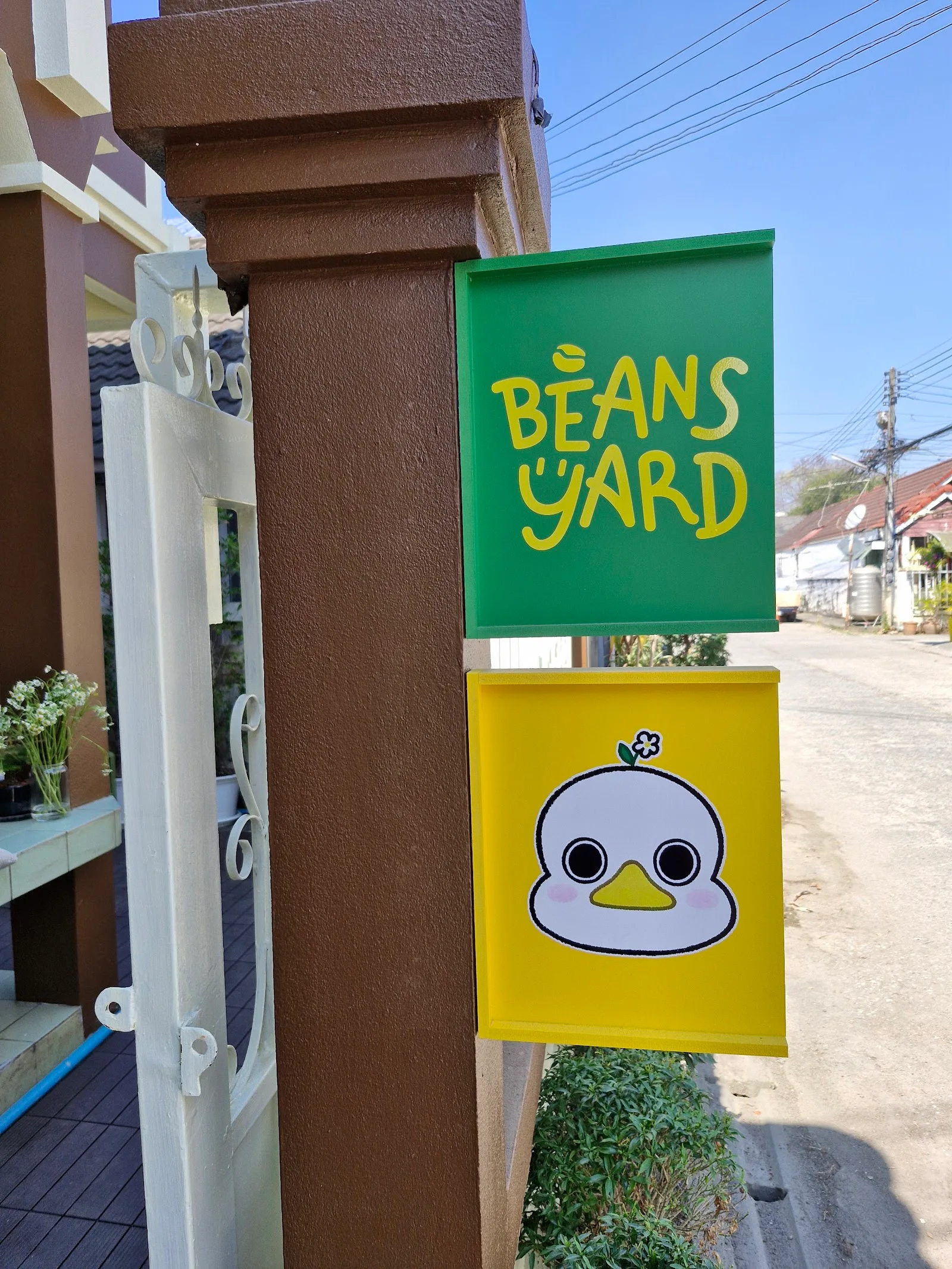 Beans Yard Coffee Roaster