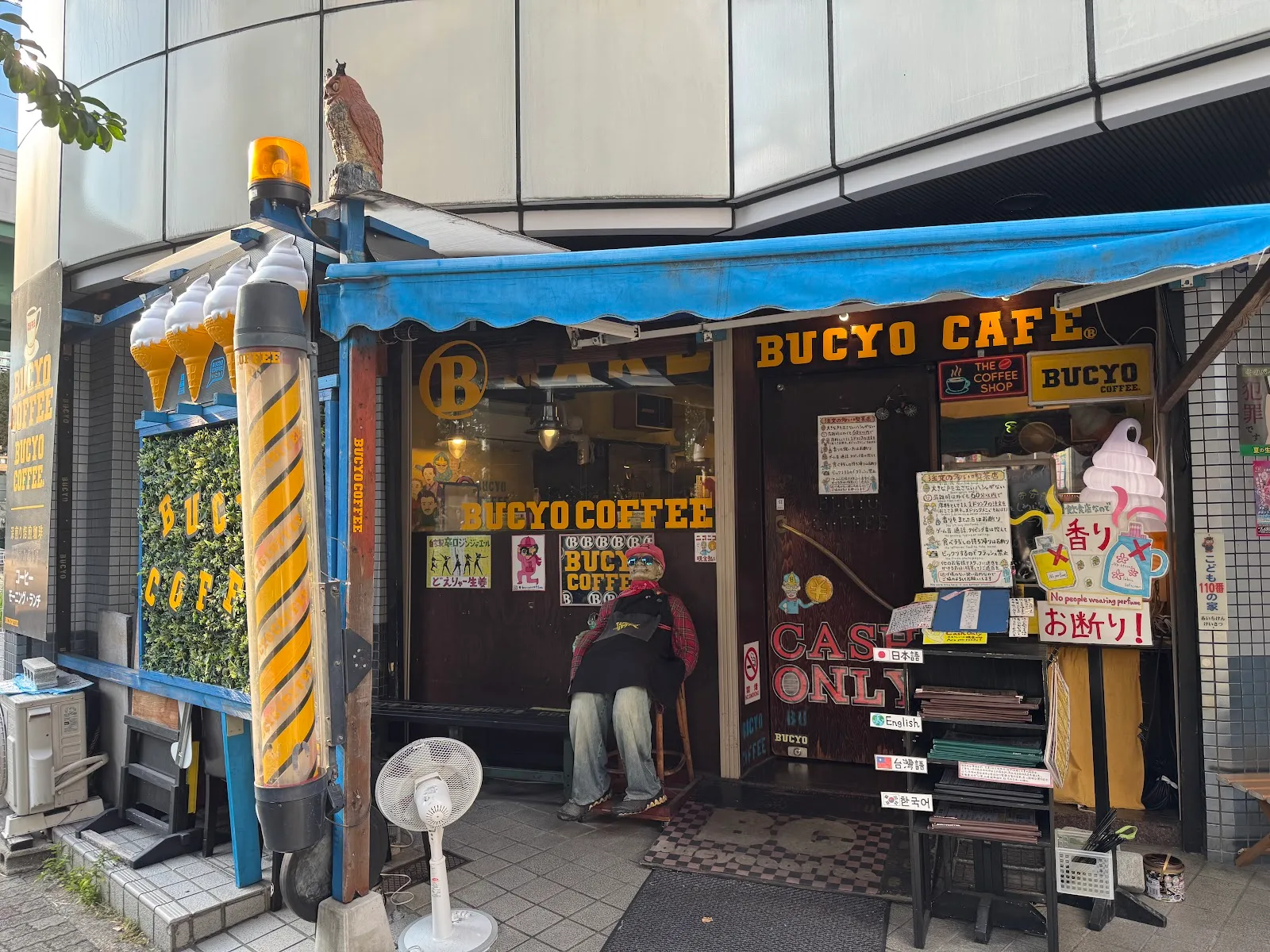 Bucyo Coffee, Nagoya