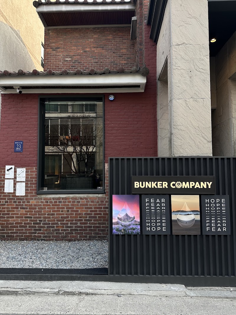 Bunker Company Apgujeong in Seoul, specialty coffee cafe
