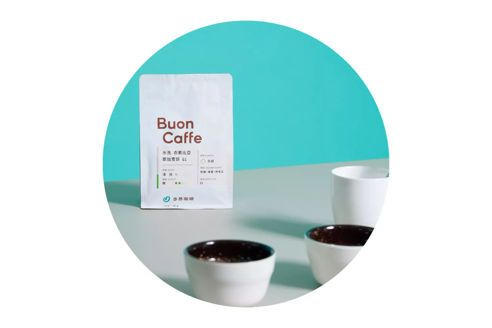 步昂咖啡 Buon Caffe in Taipei — specialty coffee roaster