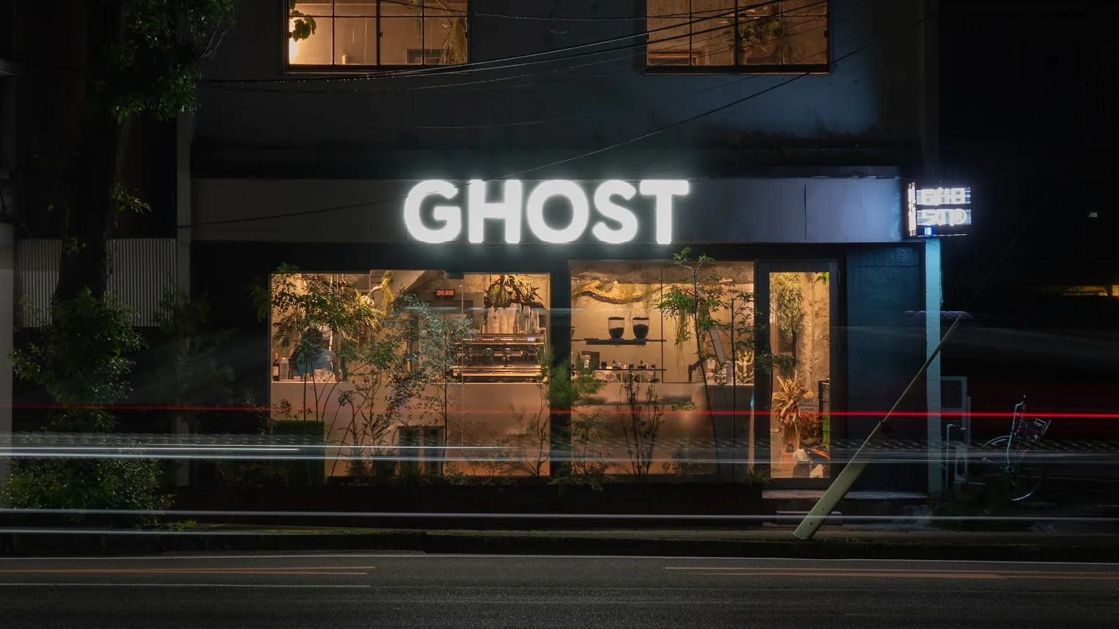CAFE GHOST
