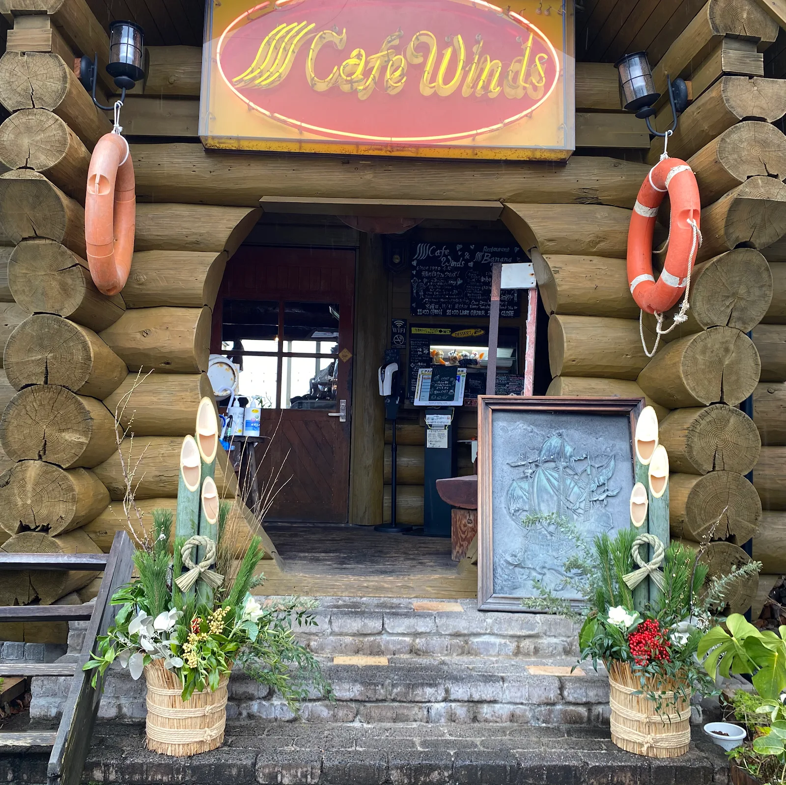 Cafe Winds&Banana Winds in Nagaoka — specialty coffee cafe