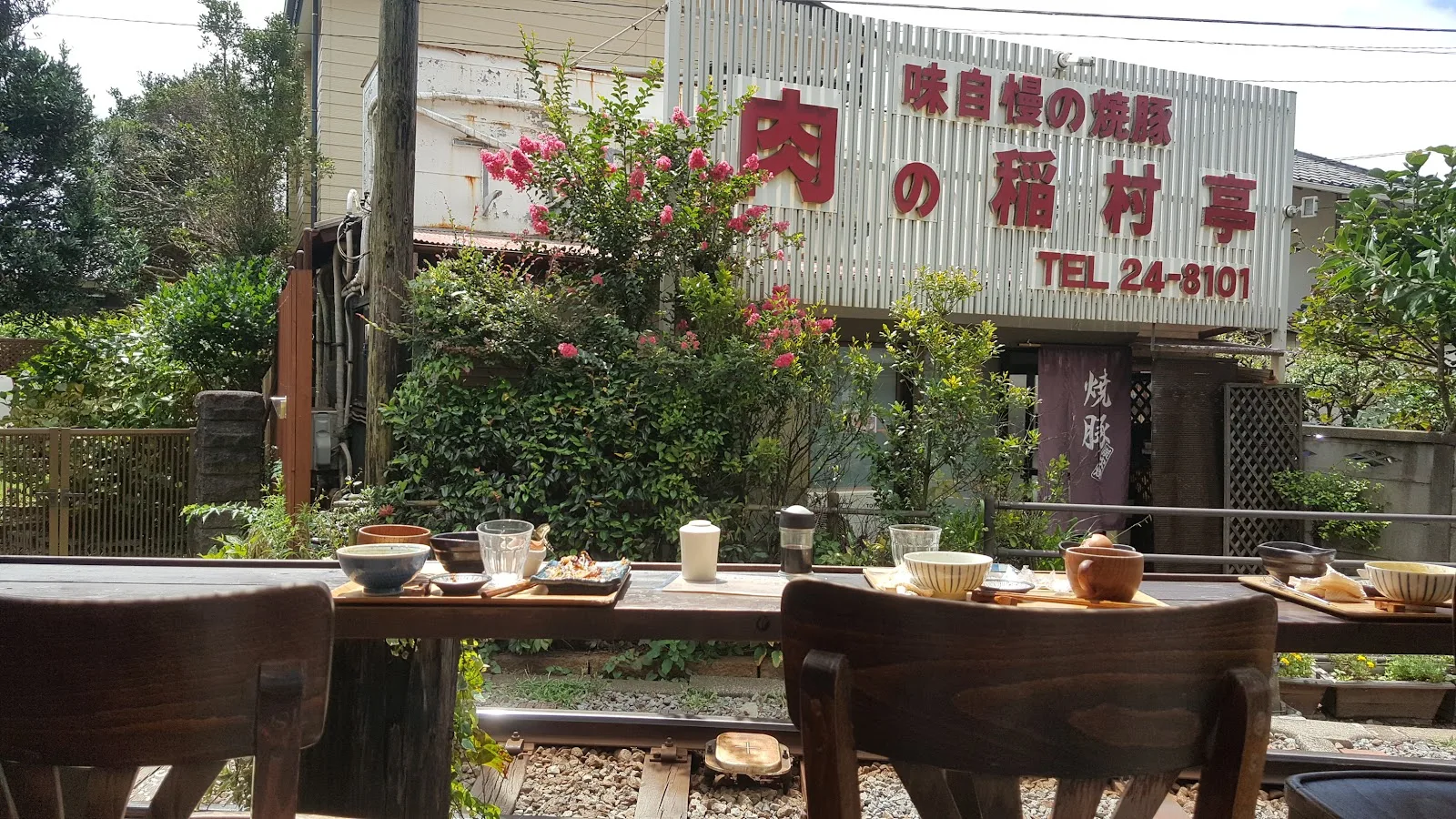 Cafe Yoridokoro