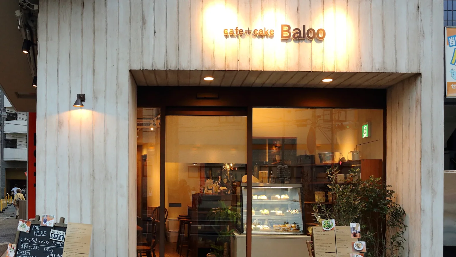 cafe+cake Baloo
