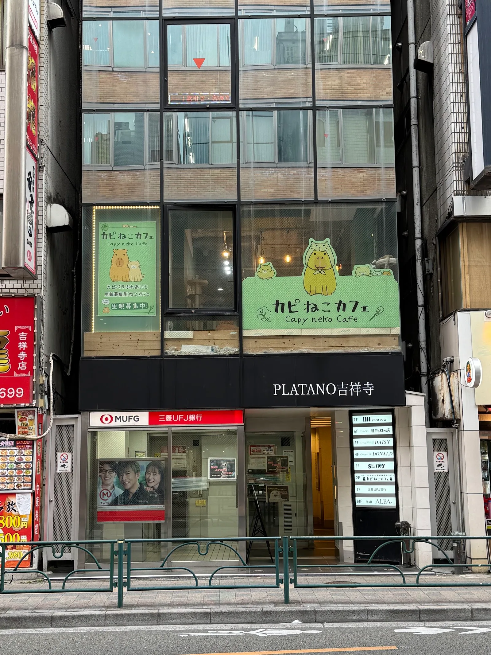 capyneko cafeカピねこカフェ吉祥寺 in Tokyo, specialty coffee cafe