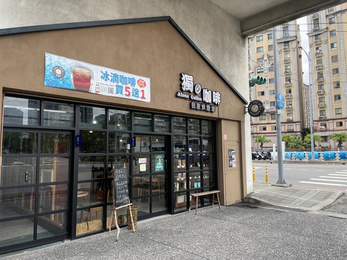 coffee shop storefront with chinese signage in urban street location with apartments., 獨咖啡（新莊旗艦店）, changping village