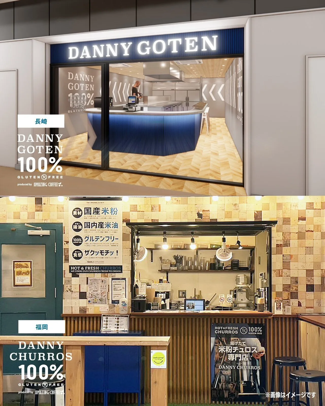 two gluten-free specialty shop storefronts displaying blue counters and modern interiors with signage., chiruinkinshicho 1 go
