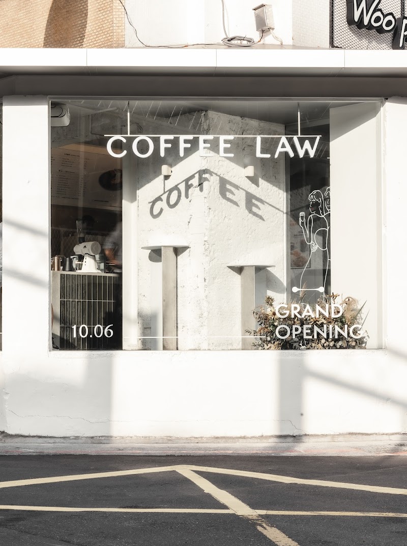 Coffee Law in Taipei — specialty coffee cafe