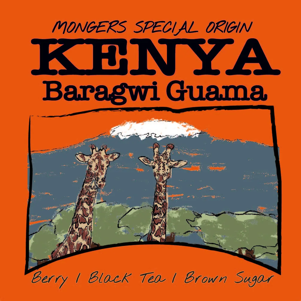 kenya - baragwi guama (aa) coffee by coffee monger's roasting company