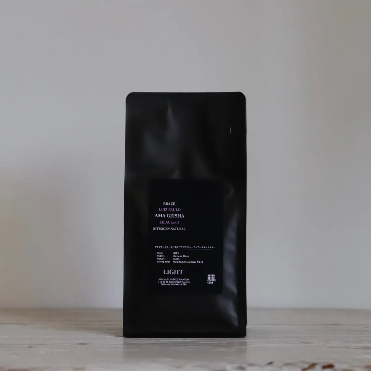 ama geisha/lilac lot3/brazil coffee by seven steps coffee club