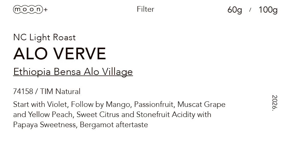 衣索比亞 天空計劃 阿羅村 74158 verve 日曬(ethiopia sky project alo verve tim natural) - ethiopia coffee by moonshine coffee roasters | 私釀咖啡商行 (敦南旗艦店)