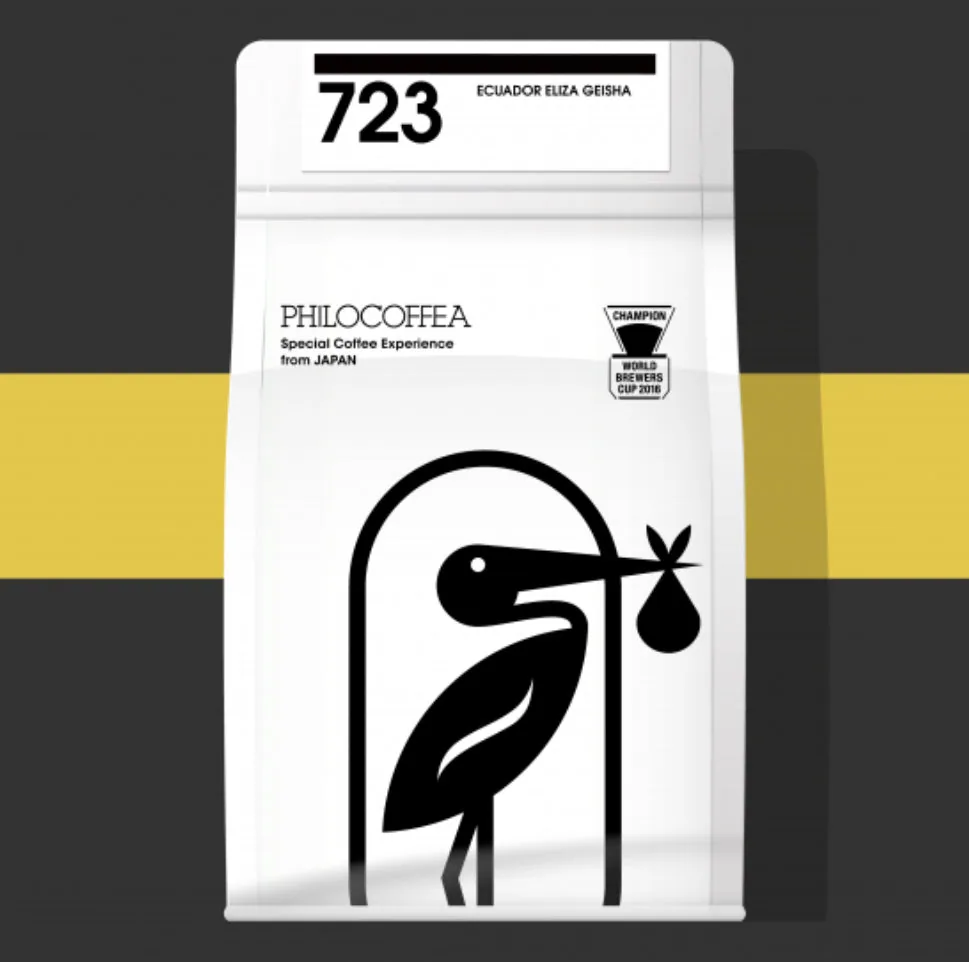 723 ecuador eliza geisha - ecuador coffee by philocoffea