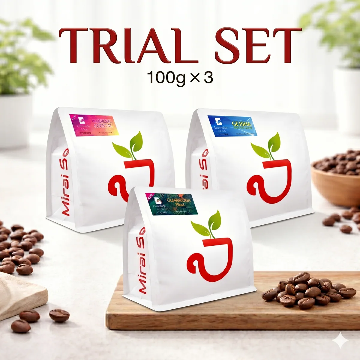 fazenda guariroba trial set 100g × 3 coffee by mirai seeds specialty coffees