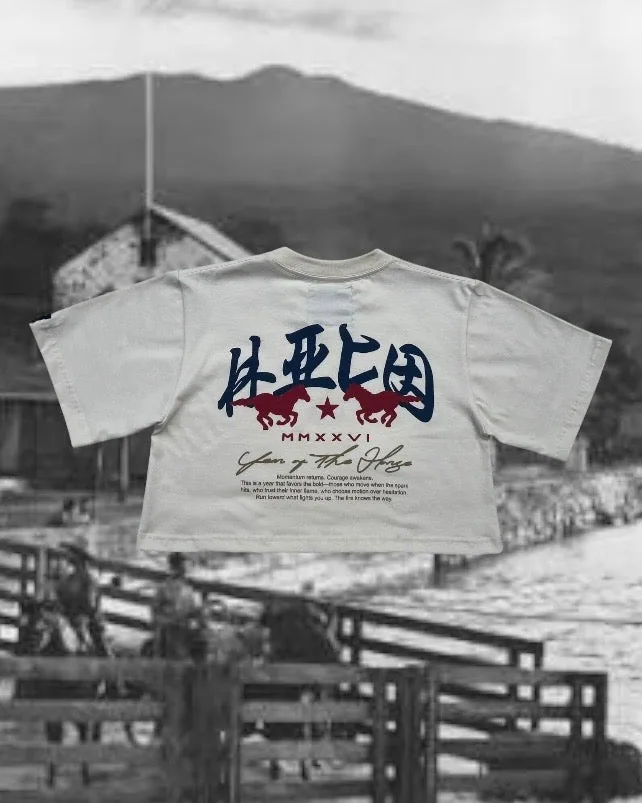 fire horse legacy crop coffee by hico - hawaiian coffee