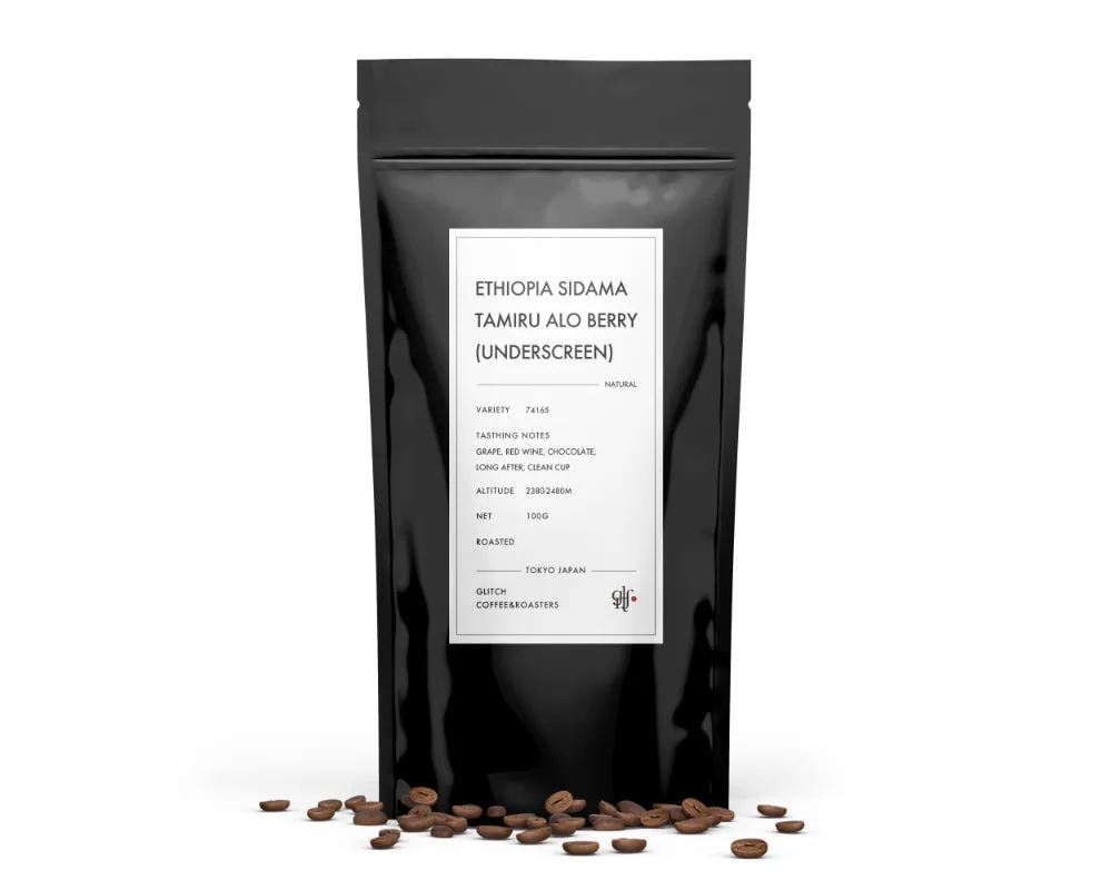 【new】ethiopia sidama tamiru alo berry ”under screen” - ethiopia coffee by glitch coffee