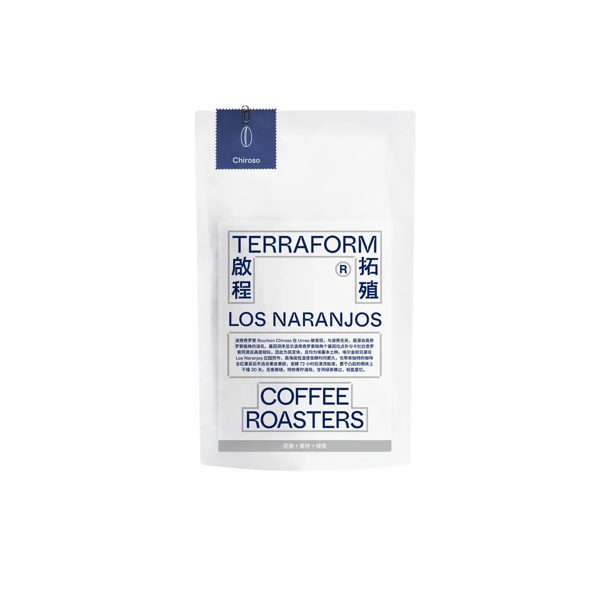 terraform variety - colombia - colombia coffee by terraform coffee