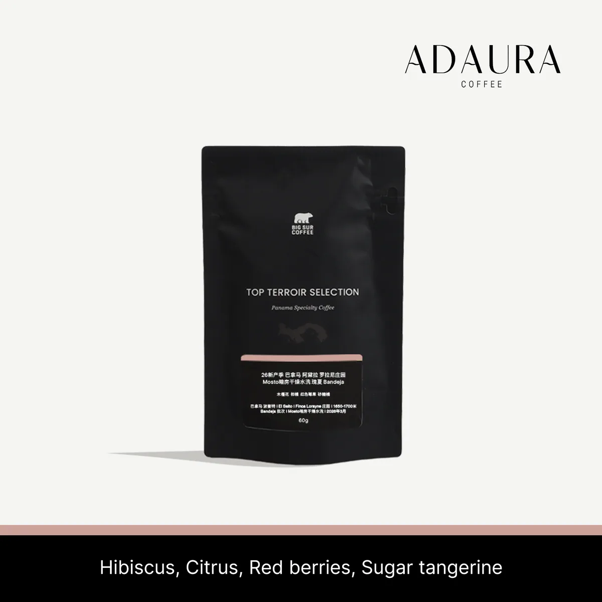 26 new season - panama adaura coffee finca lorayne geisha washed mosto wooden tray dried bandeja 60g - panama coffee by big sur coffee