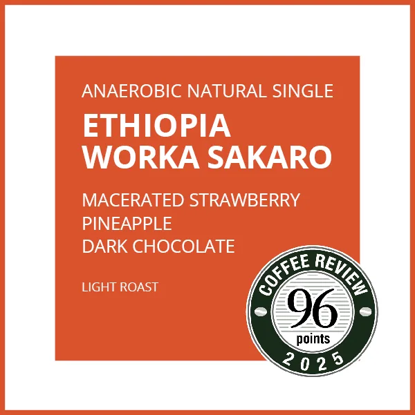 ethiopia worka sakaro - wholesale coffee by roadmap coffeeworks - roastery, tasting room and drive thru