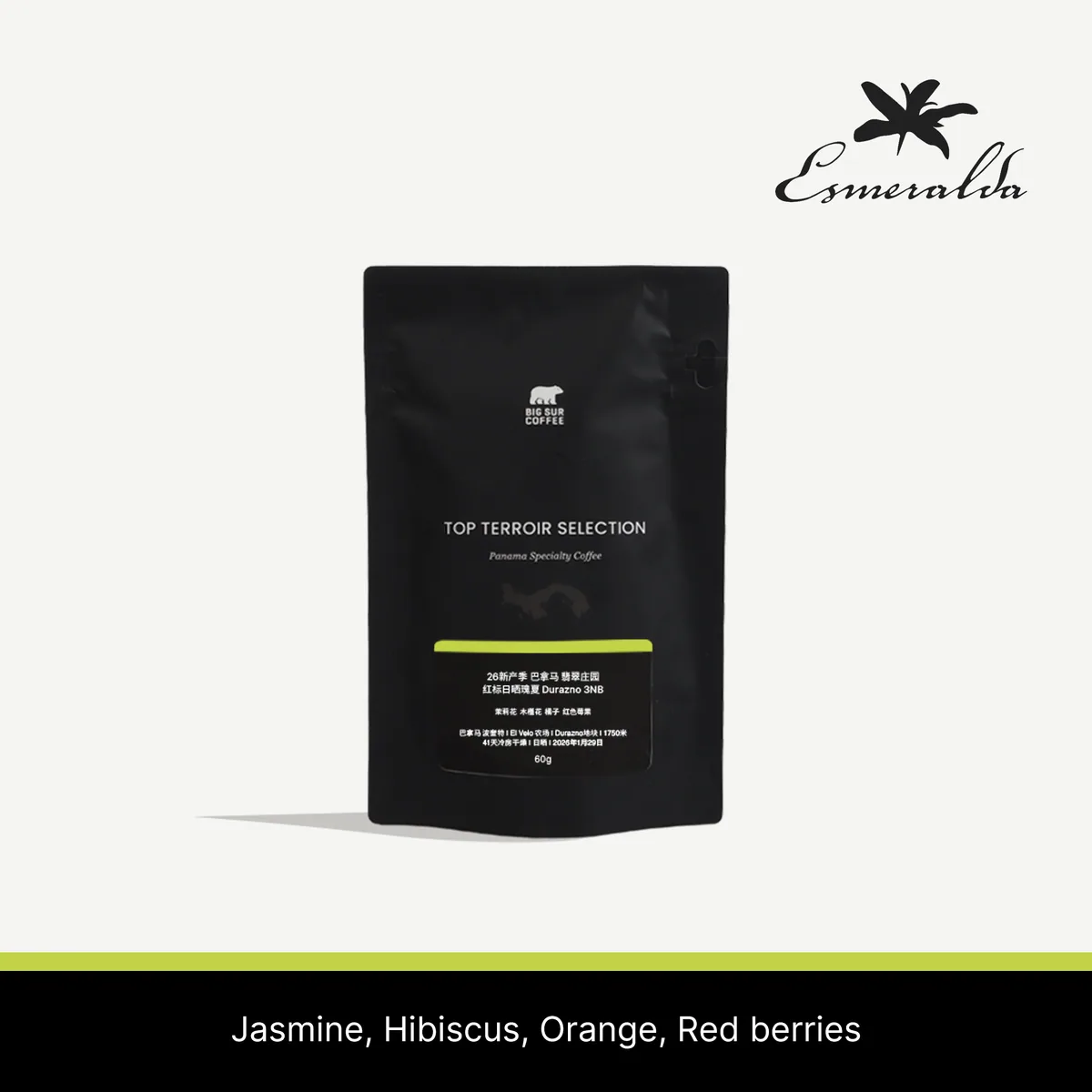 26 new season - panama esmeralda special natural geisha durazno 3nb 60g - panama coffee by big sur coffee