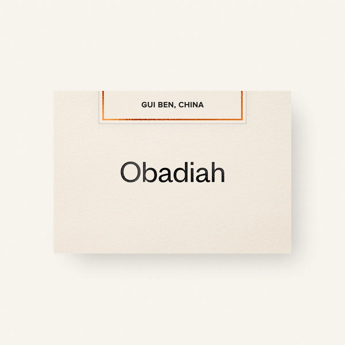 gui ben - yunnan coffee by obadiah coffee roasters