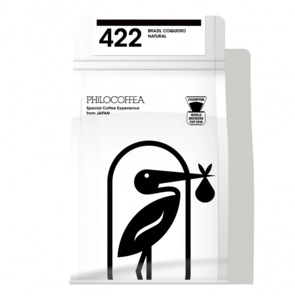 422 brazil coqueiro natural - brazil coffee by philocoffea