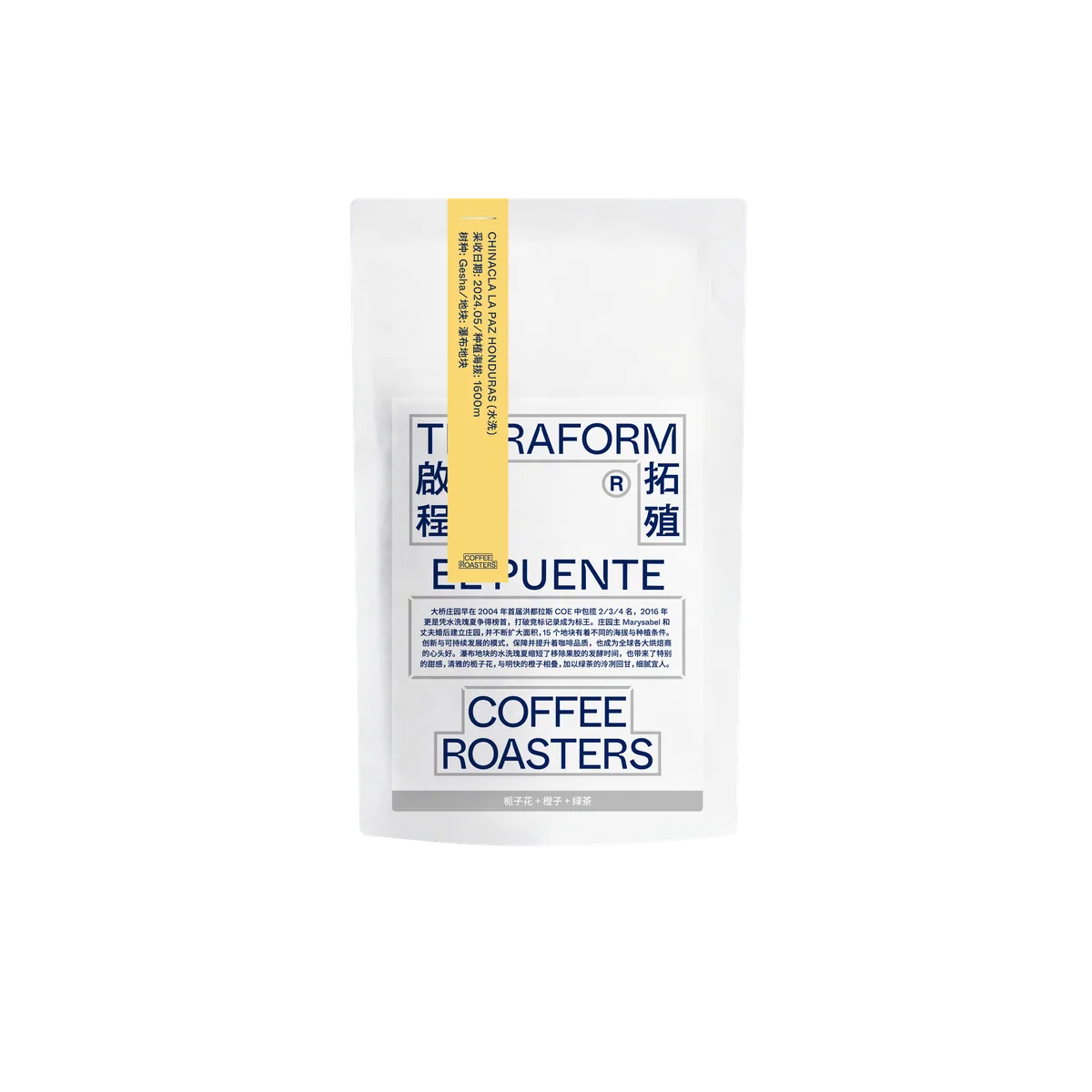 honduras - el puente, gesha - honduras coffee by terraform coffee
