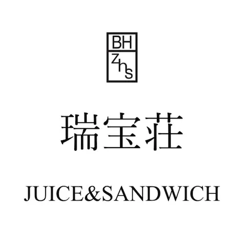 zuihousou blend coffee by スペシャルティコーヒーの注文焙煎専門店coffee&co.(コーヒーアンドコー)