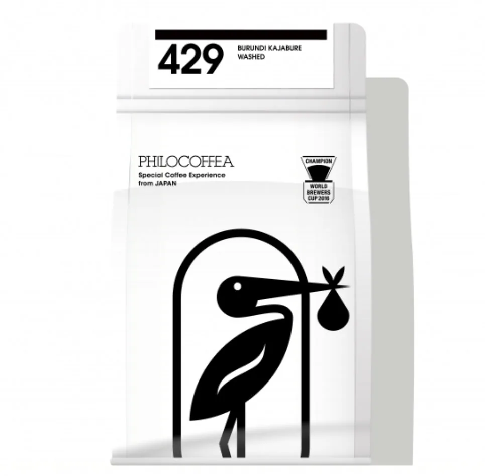 429 burundi kajabure washed - burundi coffee by philocoffea