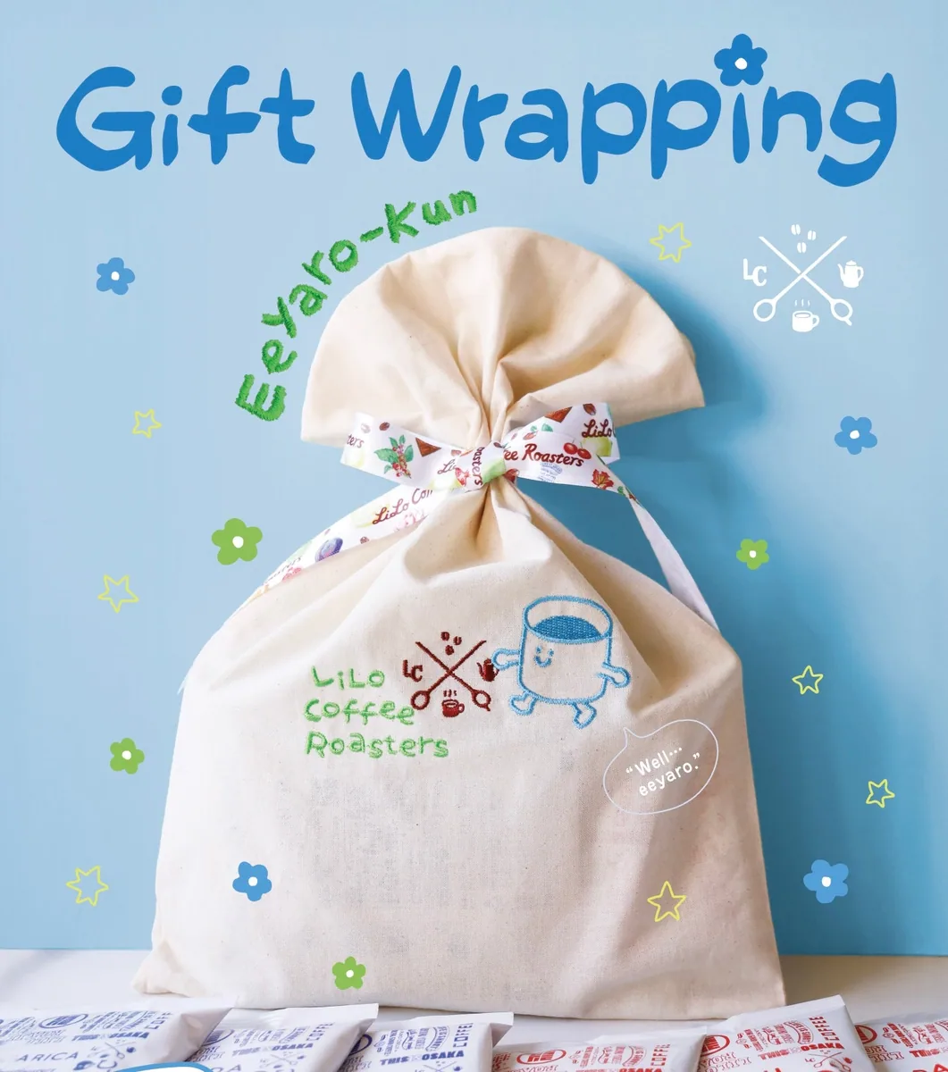 10 drip bag coffee eeyaro-kun embroidery gift wrapping - ethiopia + kenya + rwanda + brazil + costa rica + honduras + indonesia + papua new guinea coffee by lilo coffee roasters