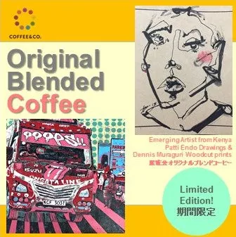 original blend - emerging artist from kenya coffee by スペシャルティコーヒーの注文焙煎専門店coffee&co.(コーヒーアンドコー)