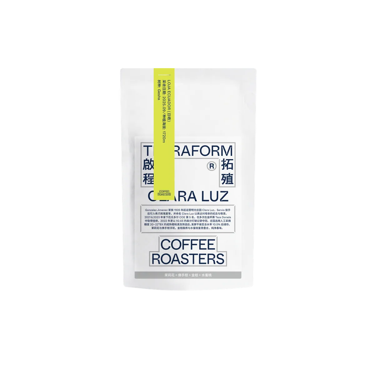 ecuador - clara luz, gesha - ecuador coffee by terraform coffee