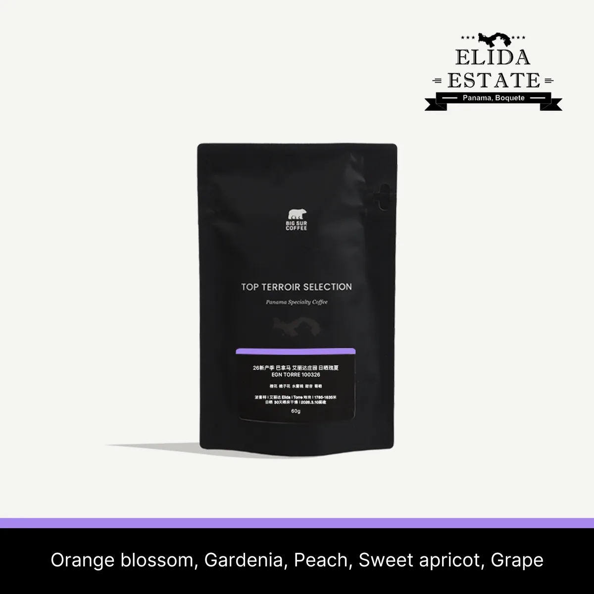 26 new season - panama elida geisha natural torre 100326 60g - panama coffee by big sur coffee
