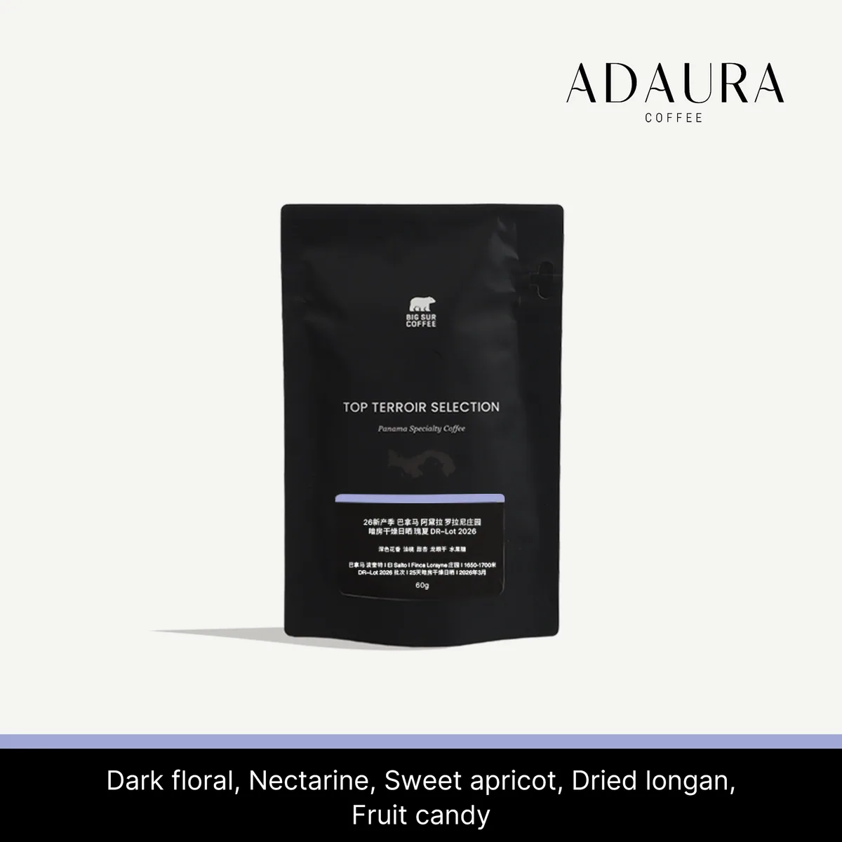 26 new season - panama adaura coffee finca lorayne dark room natural geisha dr–lot 2026 60g - panama coffee by big sur coffee