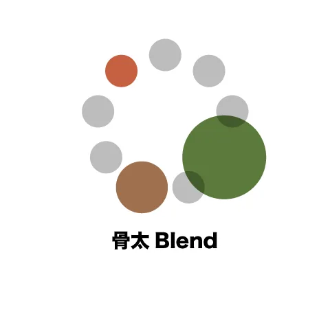骨太blend (タンザニア10:インドネシア70:コロンビア20) coffee by スペシャルティコーヒーの注文焙煎専門店coffee&co.(コーヒーアンドコー)