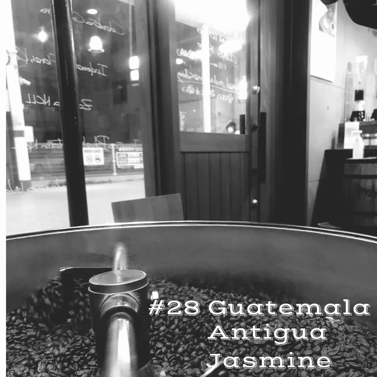 #28 グァテマラ アンティグア ジャスミン(中深煎り100g) coffee by スコップビーン田町焙煎所(schopbean田町)