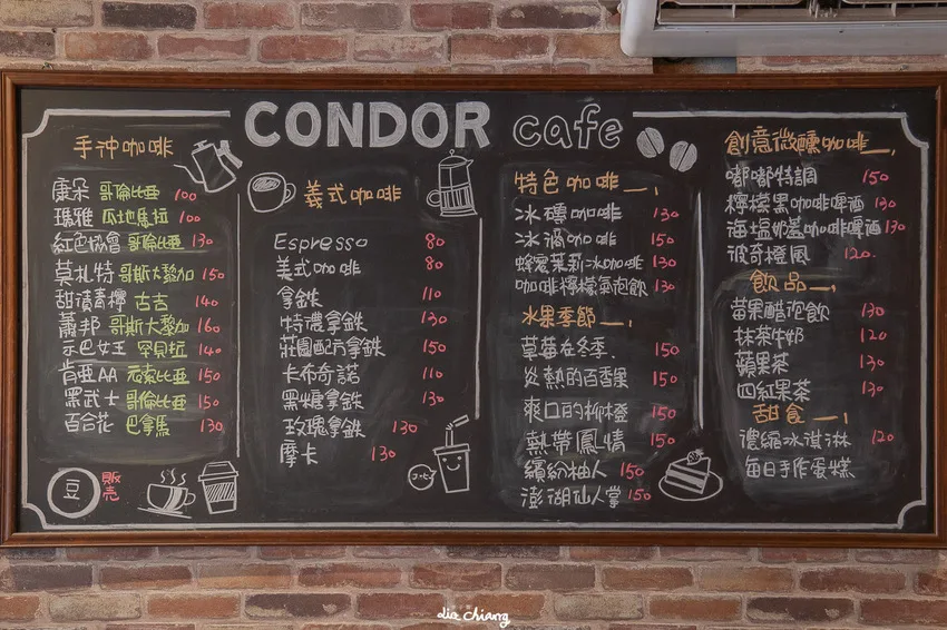 condor cafe menu board with chinese text and coffee drink prices displayed on chalkboard., condor cafe 康朵咖啡烘焙豆專賣, taichung