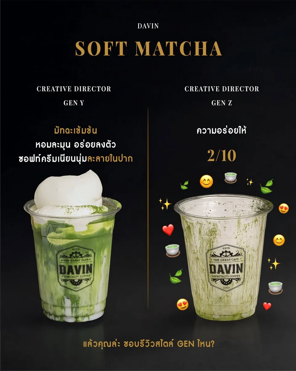Davin Cafe (via instagram)