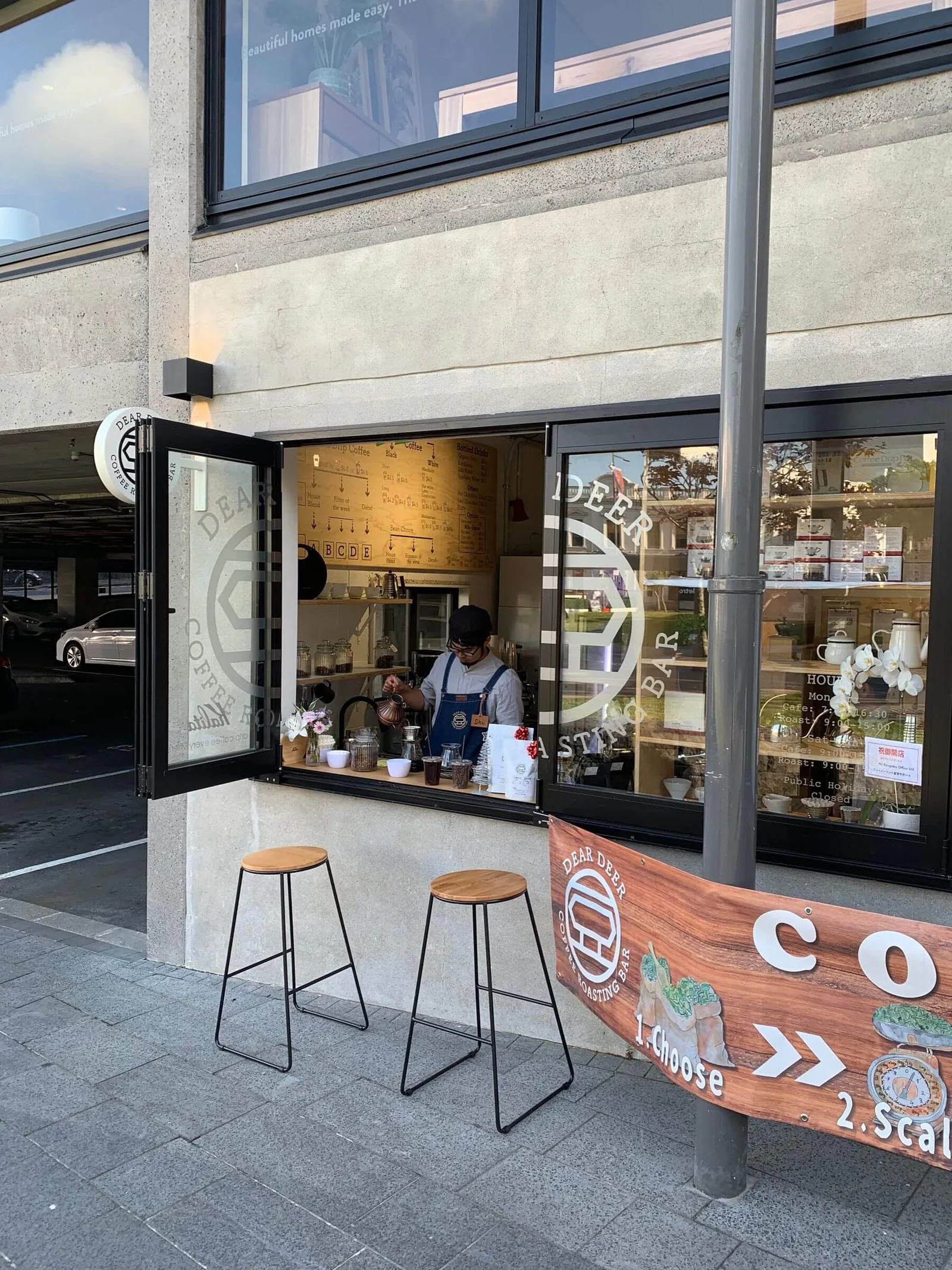 Dear Deer Coffee Roasting Bar Pakuranga - specialty coffee roaster in Auckland