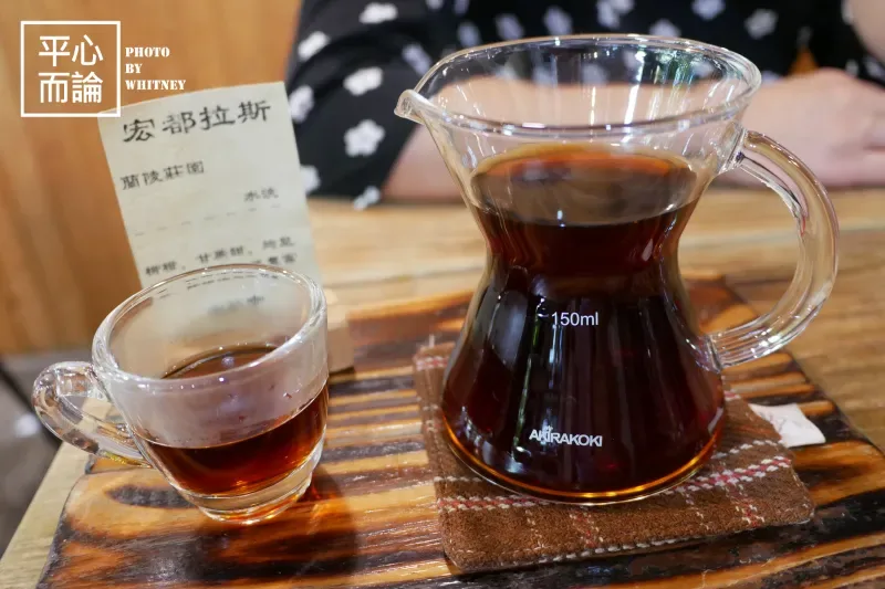 出軌咖 Derail Coffee Roasters in Taichung — specialty coffee roaster