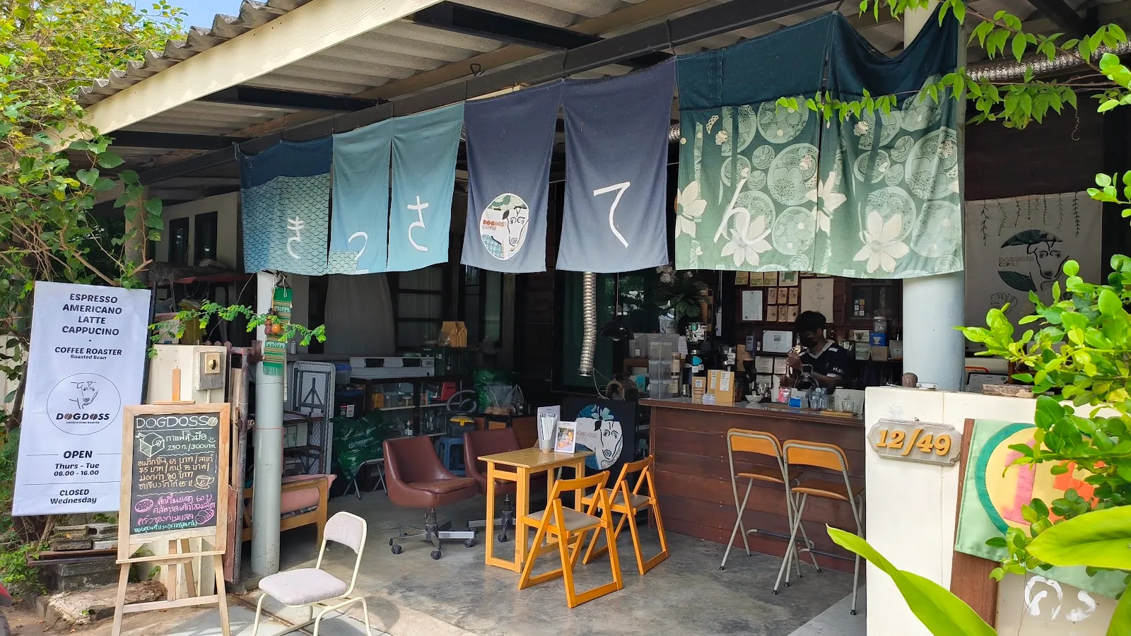 Dogdoss Coffee & Home Roaster