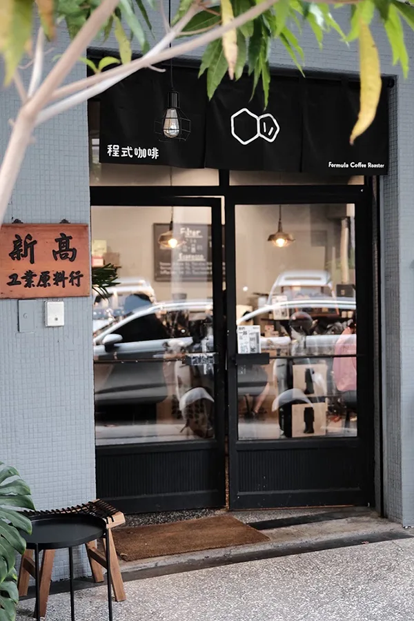 modern black storefront coffee shop with minimalist design and hanging plants., formula coffee roaster, kaohsiung