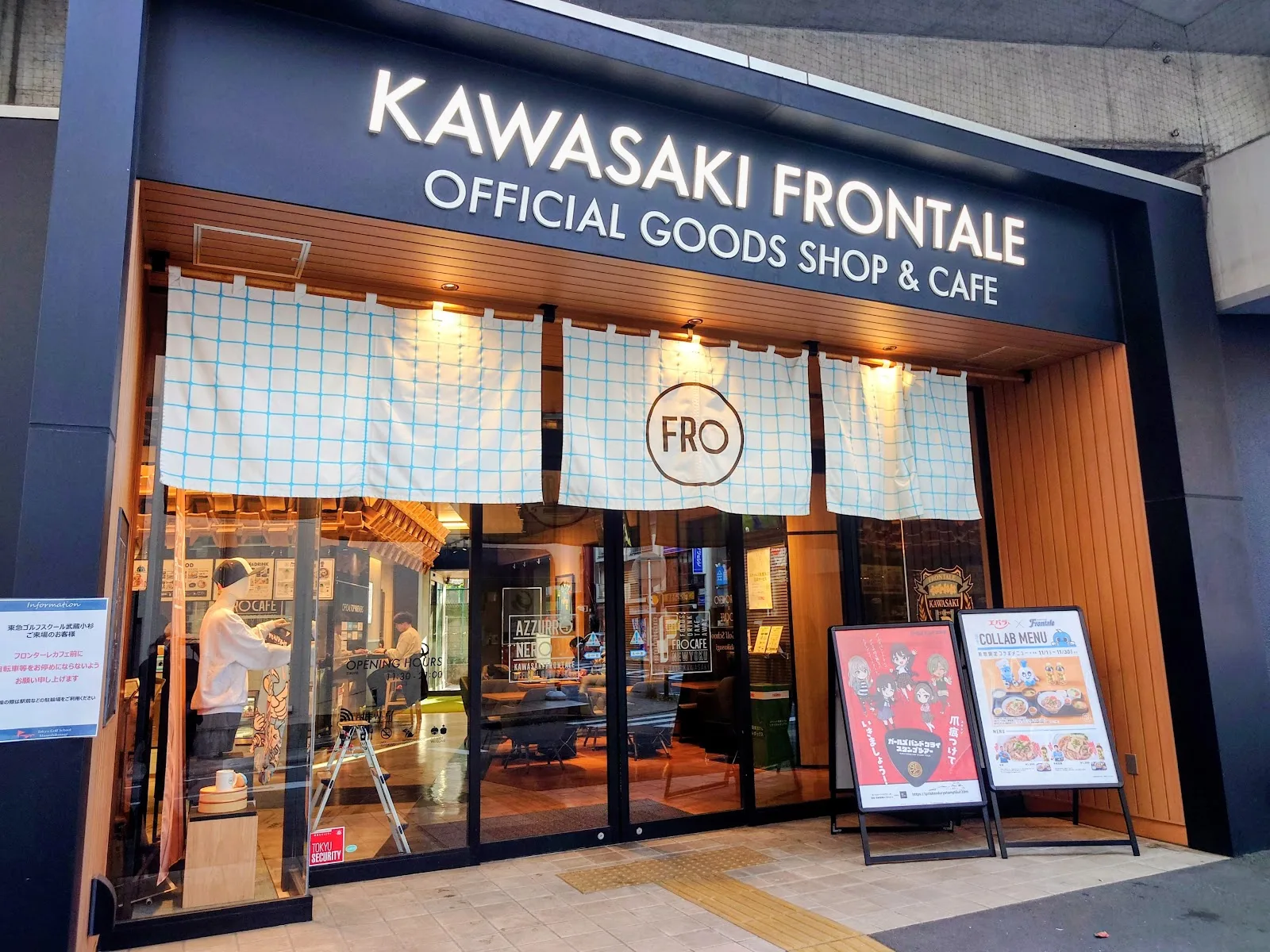 FRO CAFE